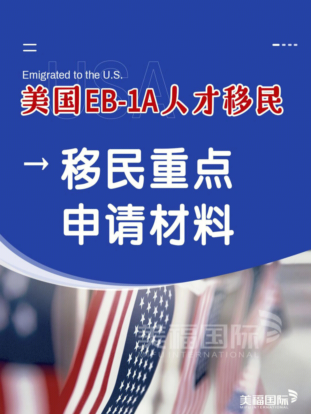 移民官手机游戏推荐_移民官手机游戏_移民官游戏攻略