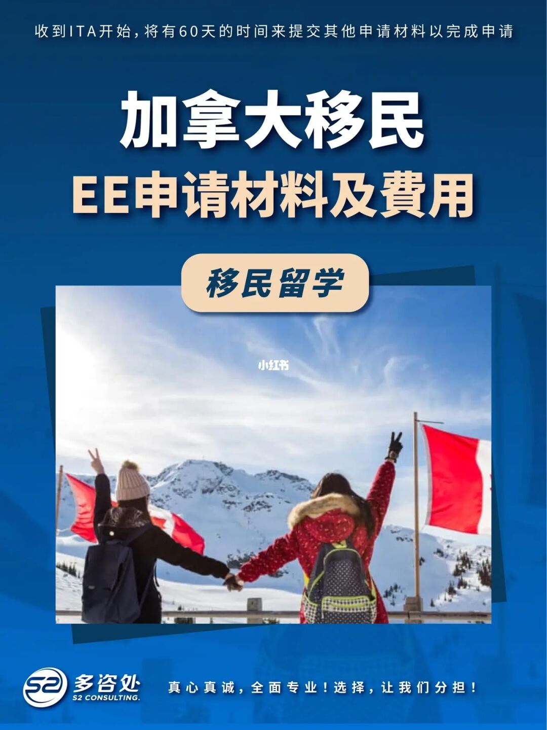 移民官手机游戏_移民官游戏攻略_移民官手机游戏推荐