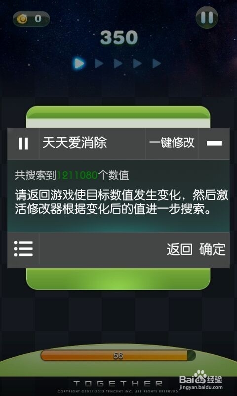 暂停手机游戏的软件_暂停游戏怎么办_手机怎么暂停游戏