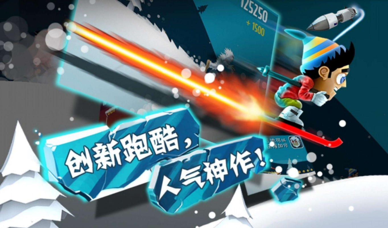 雪镇攻略_雪镇手机游戏_雪镇是什么游戏