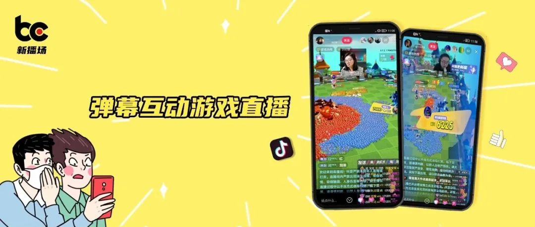 直播游戏用什么手机游戏_游拍怎么直播手机游戏_游戏直播怎么拍游戏