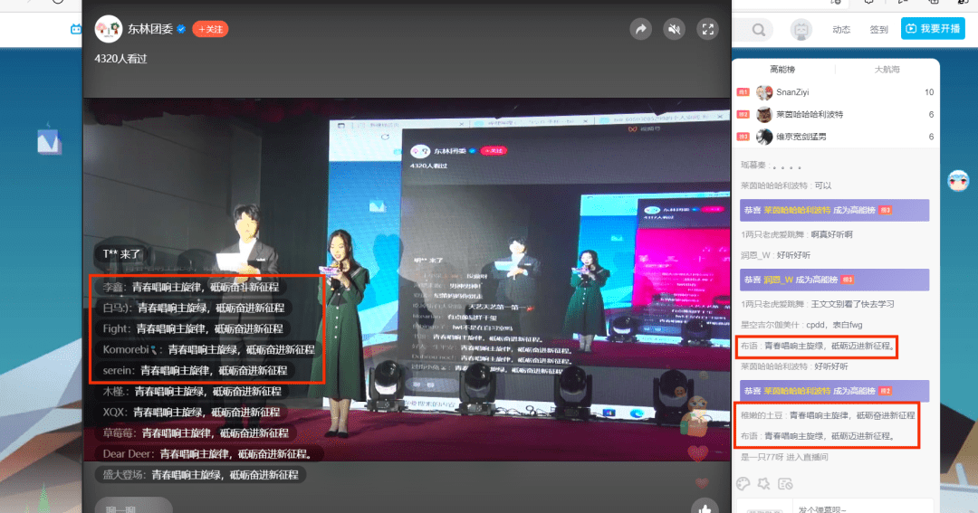 游拍怎么直播手机游戏_游戏直播怎么拍游戏_直播游戏用什么手机游戏
