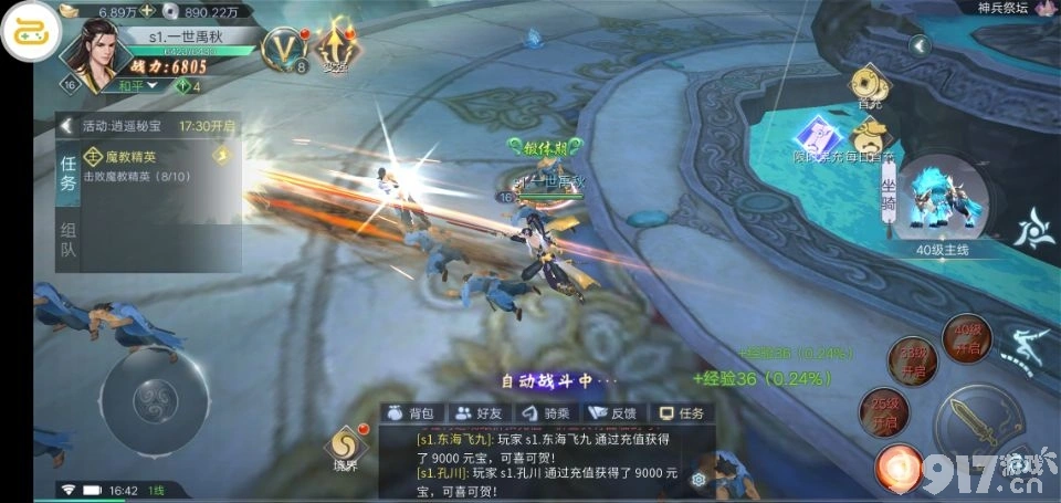 仙侠游戏直播模拟器手机版_仙侠模拟器小说_修仙模拟器直播