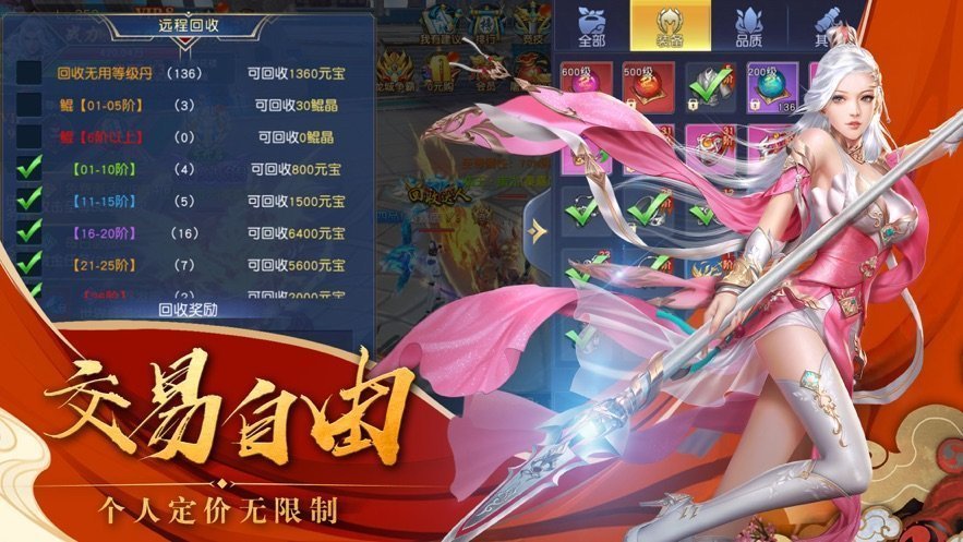 修仙模拟器直播_仙侠模拟器小说_仙侠游戏直播模拟器手机版