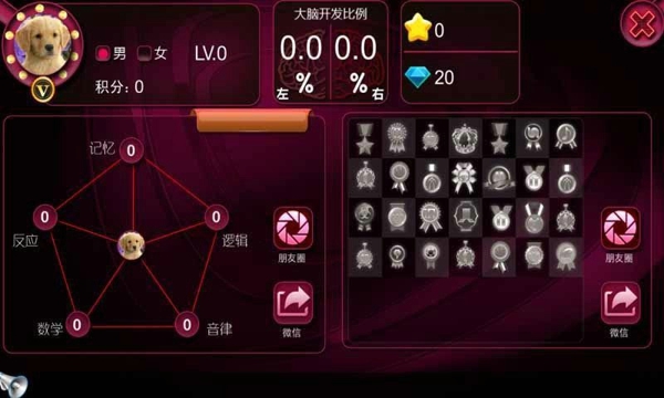 玩儿游戏手机_做实验时如何玩手机游戏_实验室玩手机