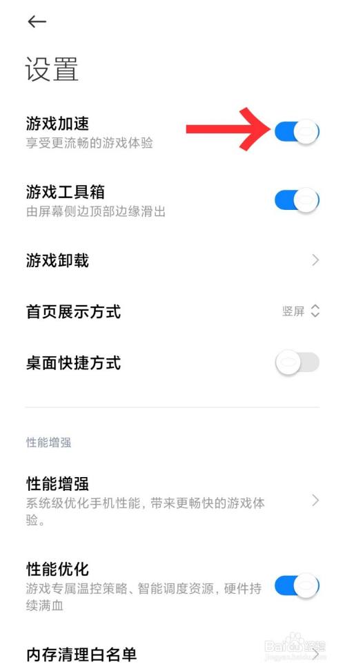 小米玩手机游戏看不了广告_小米手机玩游戏_小米手机游戏玩不了