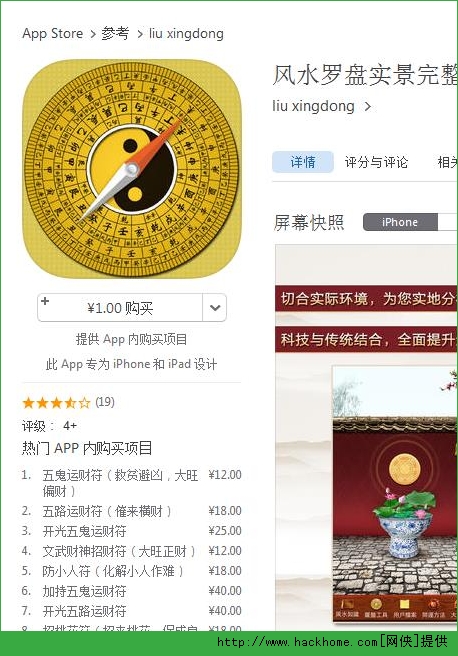 为什么游戏手机不能用罗盘_罗盘手机软件_能罗盘手机游戏用的软件