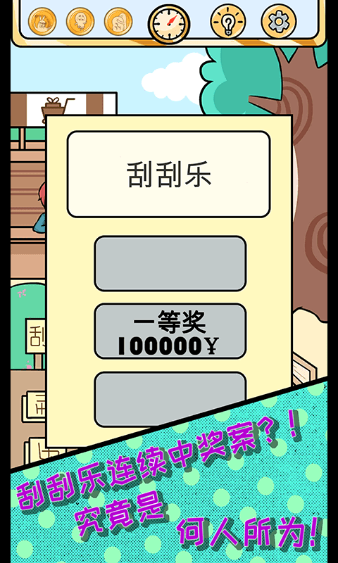 秒玩的游戏有什么_推荐好玩游戏秒玩软件手机_好玩的秒玩小游戏