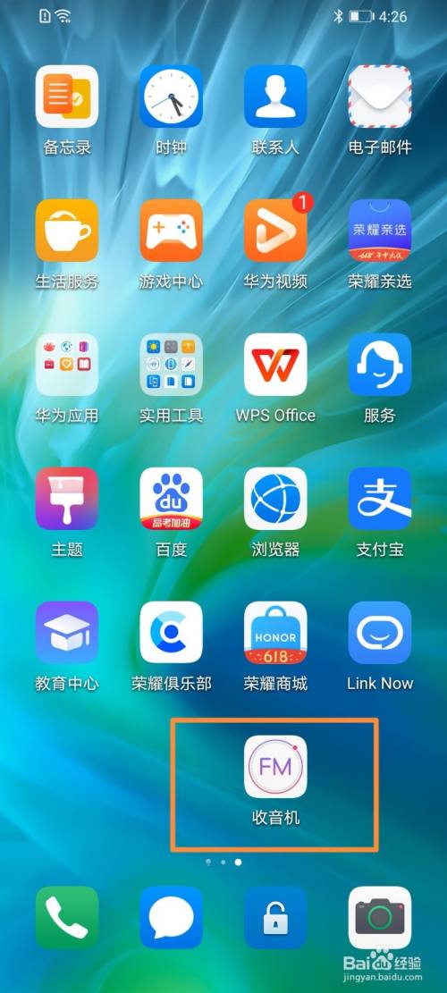 下载华为手机自带的游戏_华为自带游戏软件_华为手机自带音乐播放器