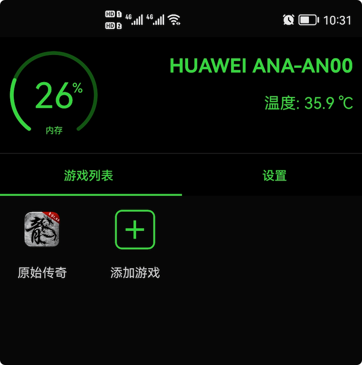 游戏手机发热是什么原因_手机发热游戏会掉帧吗_手机游戏发烧级