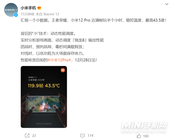 手机游戏发烧级_手机发热游戏会掉帧吗_游戏手机发热是什么原因