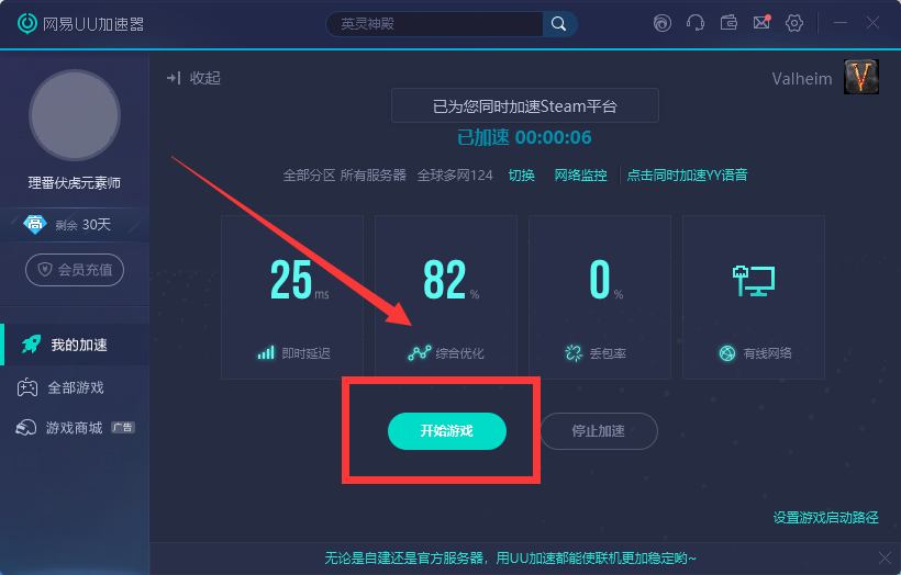 5g游戏手机便宜_5g手机游戏手机_想打游戏买什么5g手机