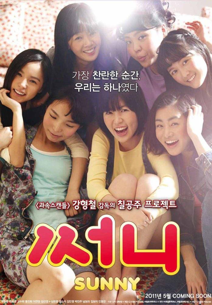小女孩买手机玩游戏电影_女孩子玩手机游戏_小女孩游戏手机有什么用