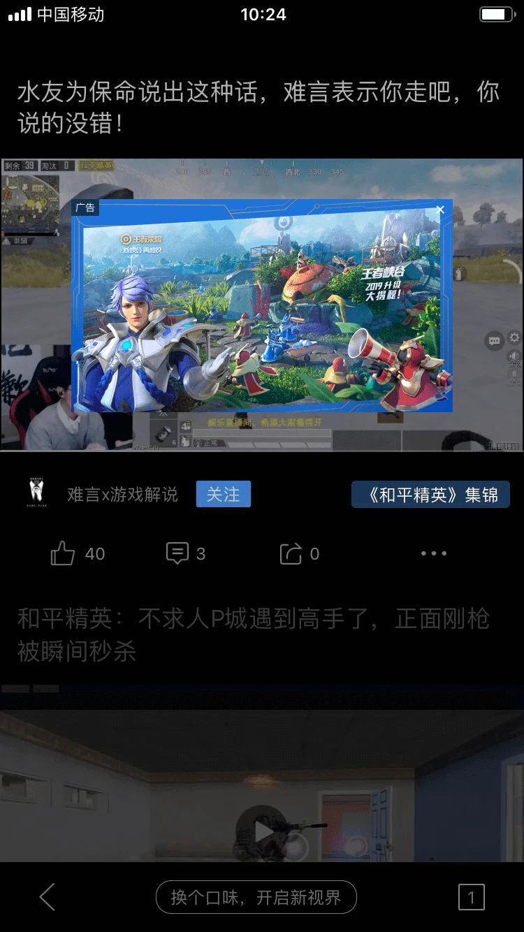 手机游戏全屏_自动全屏手机游戏_手机全屏游戏怎么设置