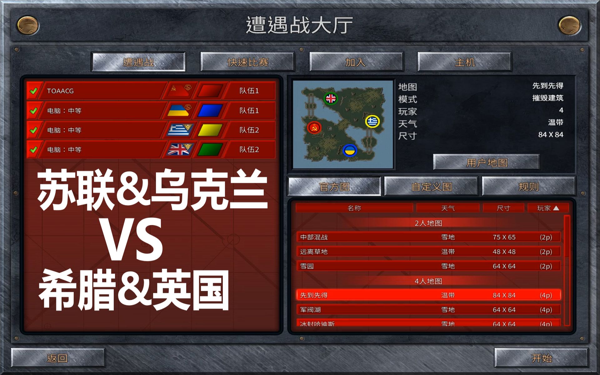 乌克兰游戏手机_乌克兰手机游戏公司_乌克兰单机游戏