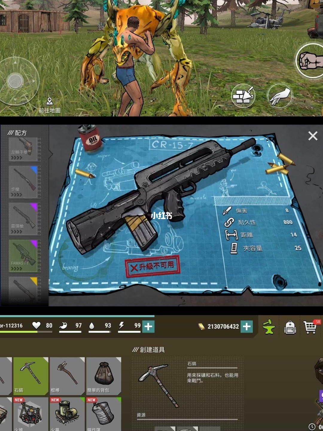 推荐手机游戏射击生存游戏_游戏射击生存推荐手机软件_好玩的射击生存手游