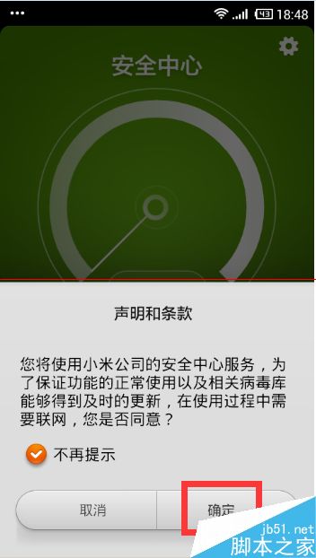 玩游戏不让手机震动小米_震动小米玩手机游戏让声音变大_小米游戏震动
