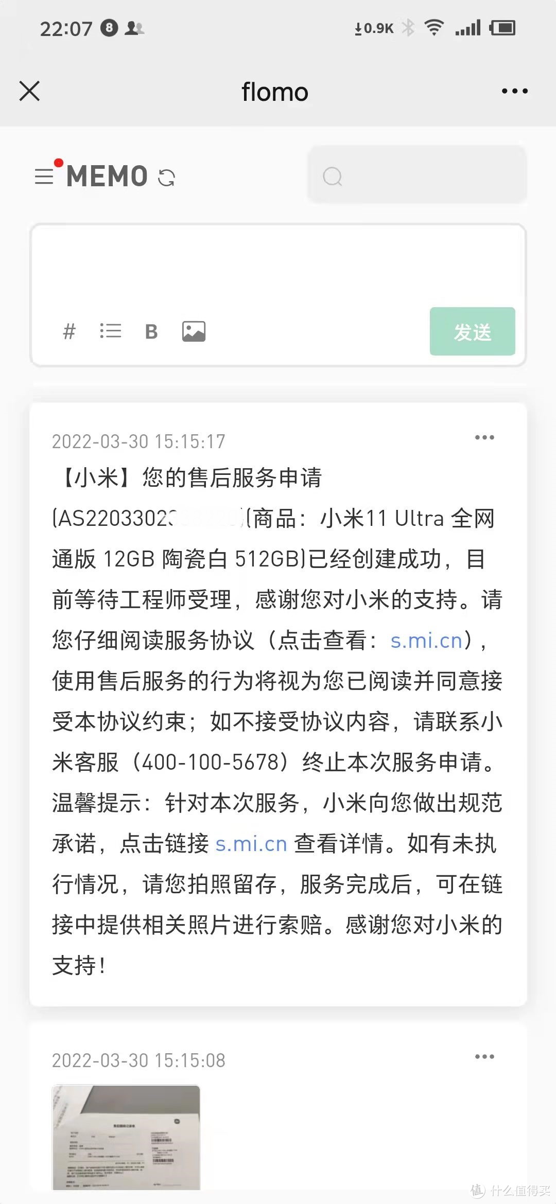 小米游戏震动_震动小米玩手机游戏让声音变大_玩游戏不让手机震动小米