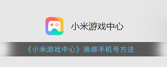 震动小米玩手机游戏让声音变大_小米游戏震动_玩游戏不让手机震动小米