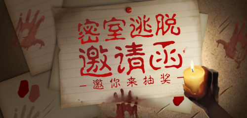 医院密室手机游戏_密室逃脱医院游戏_医院密室剧情攻略