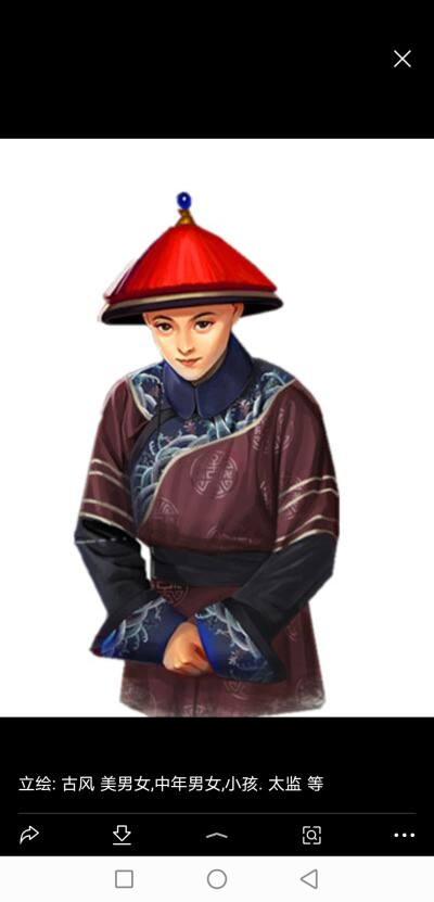 太监玩手机游戏_太监玩手机游戏叫什么_太监玩手机游戏视频