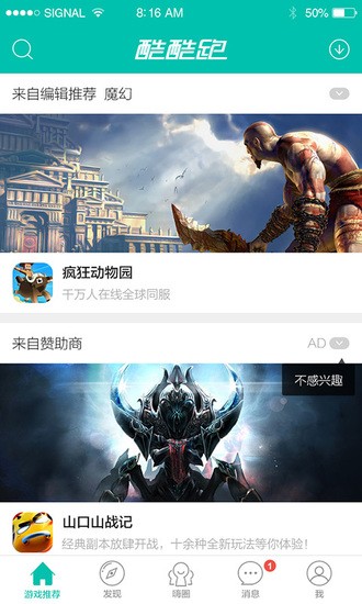 下载的游戏在哪下载到手机_下载的游戏在哪下载到手机_下载的游戏在哪下载到手机