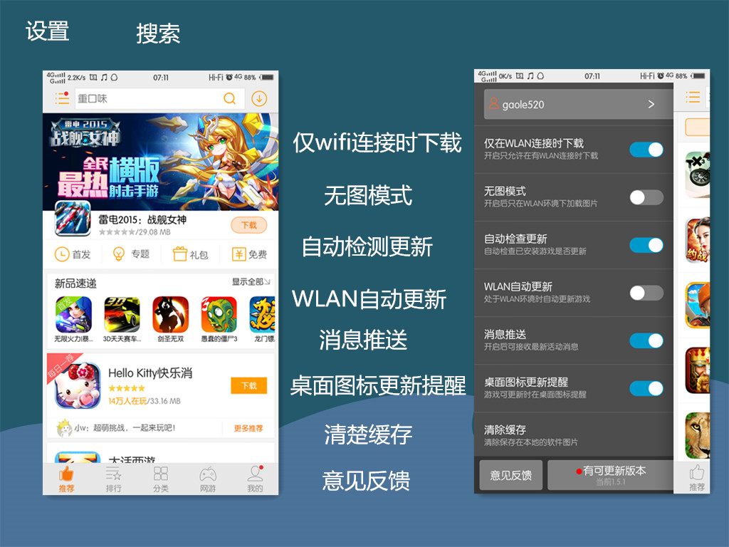 下载的游戏在哪下载到手机_下载的游戏在哪下载到手机_下载的游戏在哪下载到手机