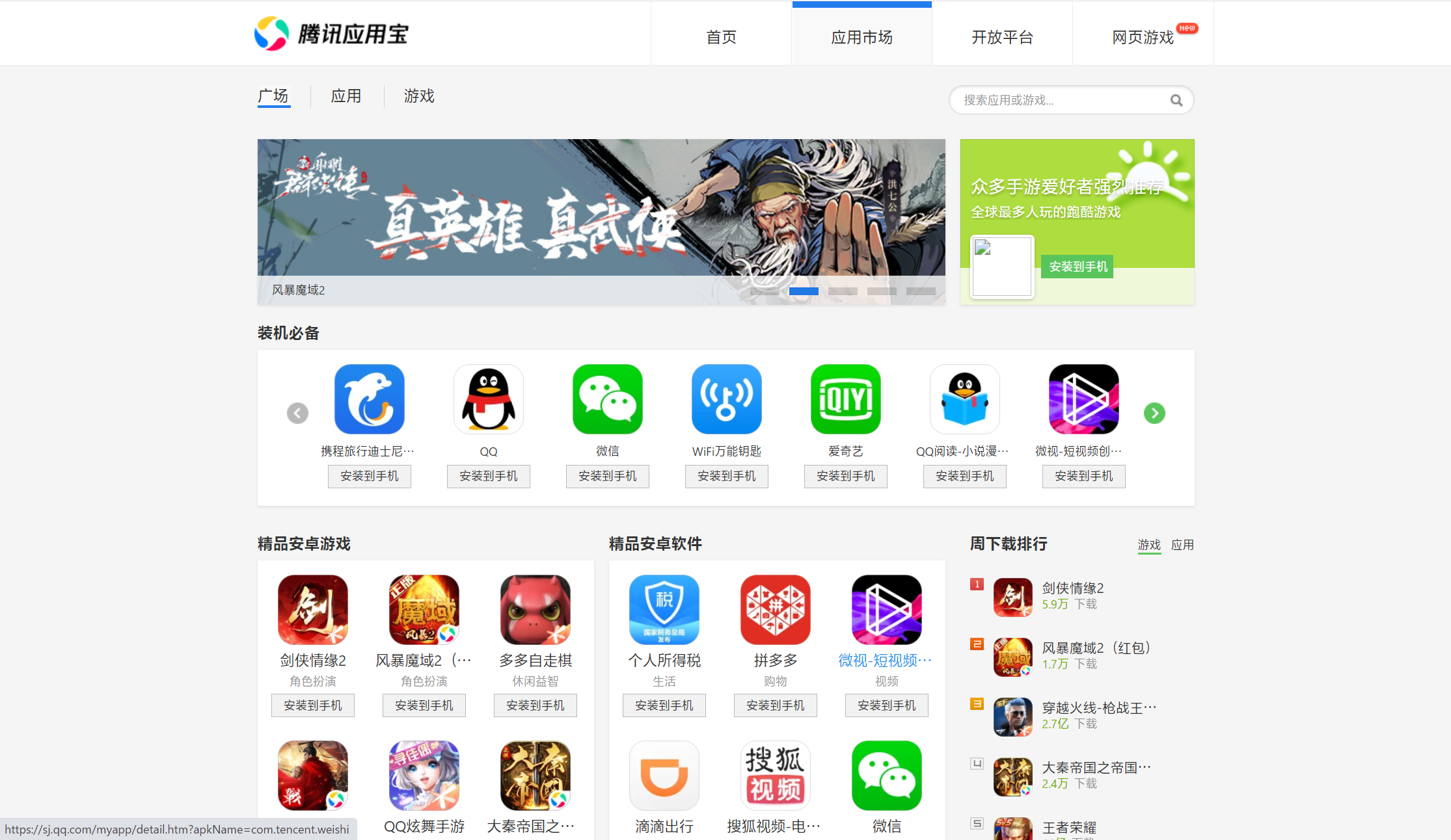 手机玩游戏app_手机怎么下载别的游戏玩_玩游戏手机版