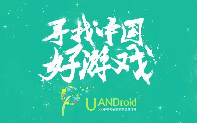 游戏众筹app_众筹手机游戏推荐_手机众筹游戏