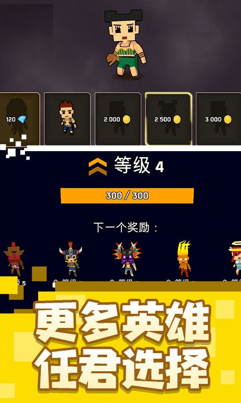 像素 手机游戏_像素手机游戏大全_像素手机游戏排行榜