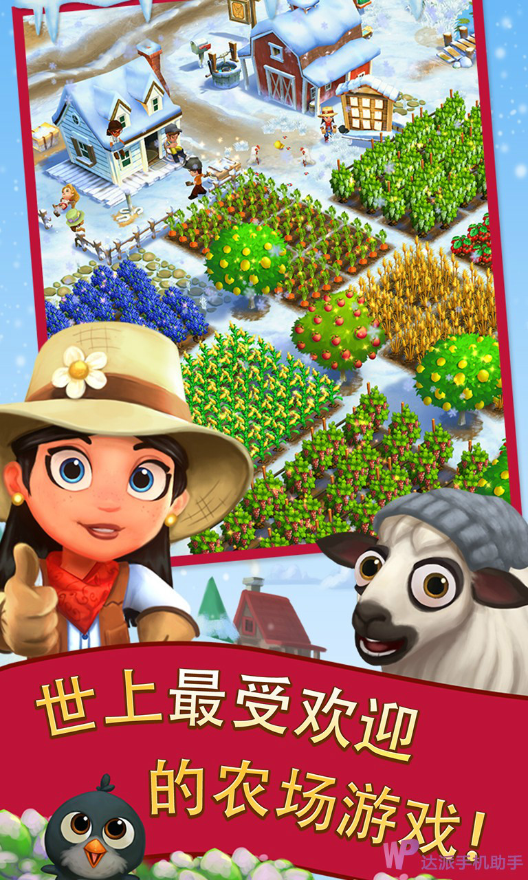 乡村爱情1王大拿的手机_索尼娅的乡村手机游戏_乡村度假游戏