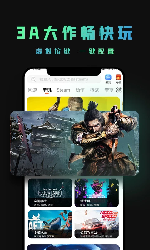 手机怎么云游戏玩电脑游戏_云游戏手机游戏_云游戏玩网游