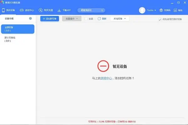 游戏蜂窝怎么在手机_蜂窝手机游戏辅助软件_游戏蜂窝安卓