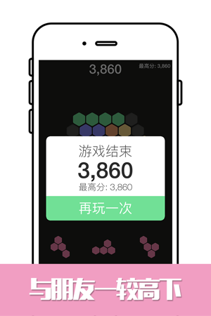 游戏蜂窝怎么在手机_蜂窝手机游戏辅助软件_游戏蜂窝安卓