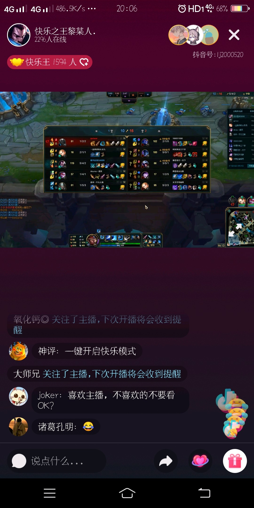 直播软件手机游戏推荐_手机直播游戏的软件_直播软件手机游戏哪个好