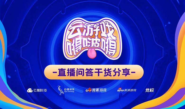 直播软件手机游戏哪个好_直播软件手机游戏推荐_手机直播游戏的软件