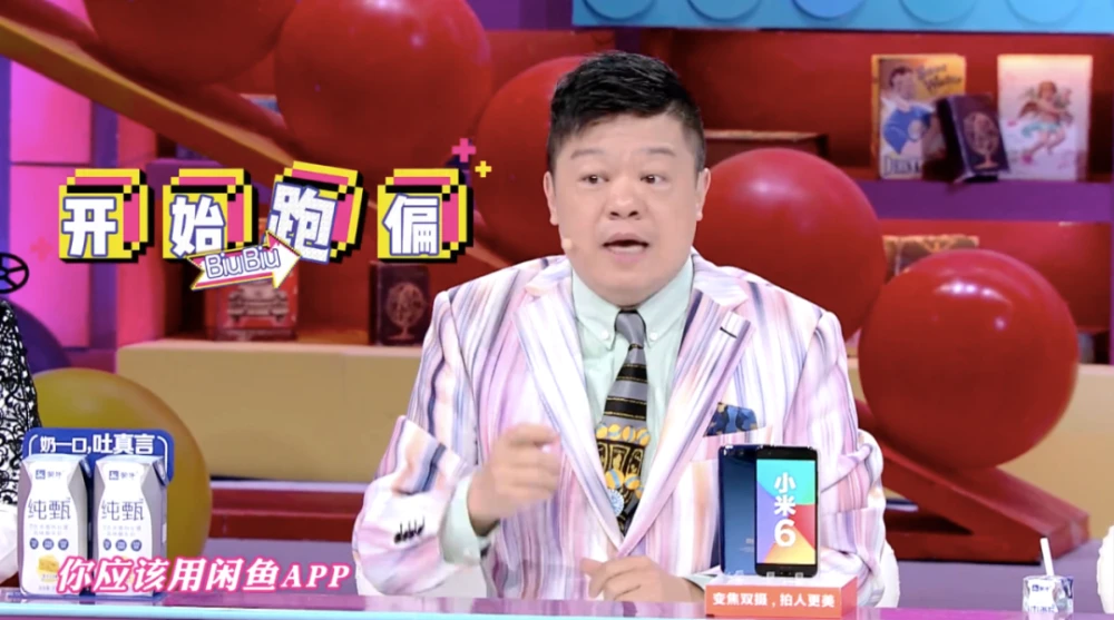 综艺游戏手机推荐平价手机-平价综艺游戏手机推荐，性能卓越超值