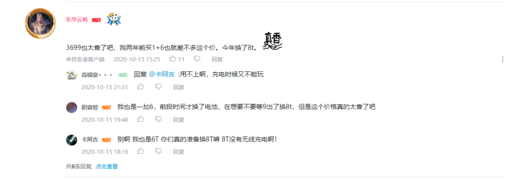 游戏配置最强手机排行-游戏玩家福音！这几款最强游戏手机排行震