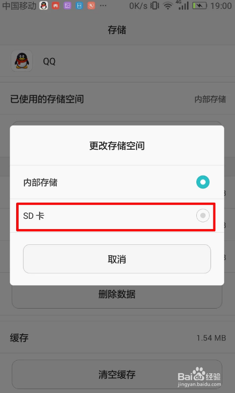 游戏转移硬盘_手机怎么转移游戏到其他盘_游戏转移硬盘后打不开了