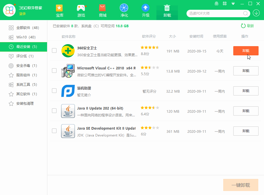 卸载手机游戏中心_手机怎卸载游戏_卸载手机游戏怎么删彻底