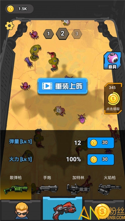 头条手机小游戏大全免费玩_头条小游戏开放平台_头条小游戏
