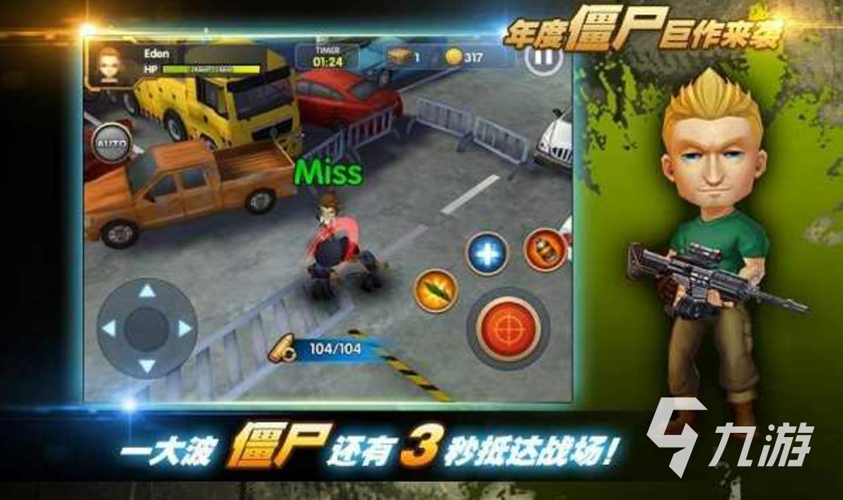 头条小游戏_头条手机小游戏大全免费玩_头条小游戏开放平台