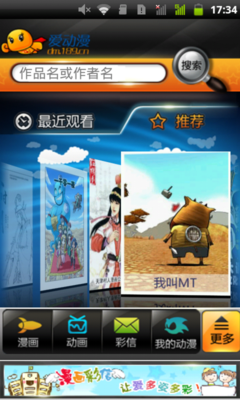 游戏手机置换_置换小游戏_置换手机平台下载