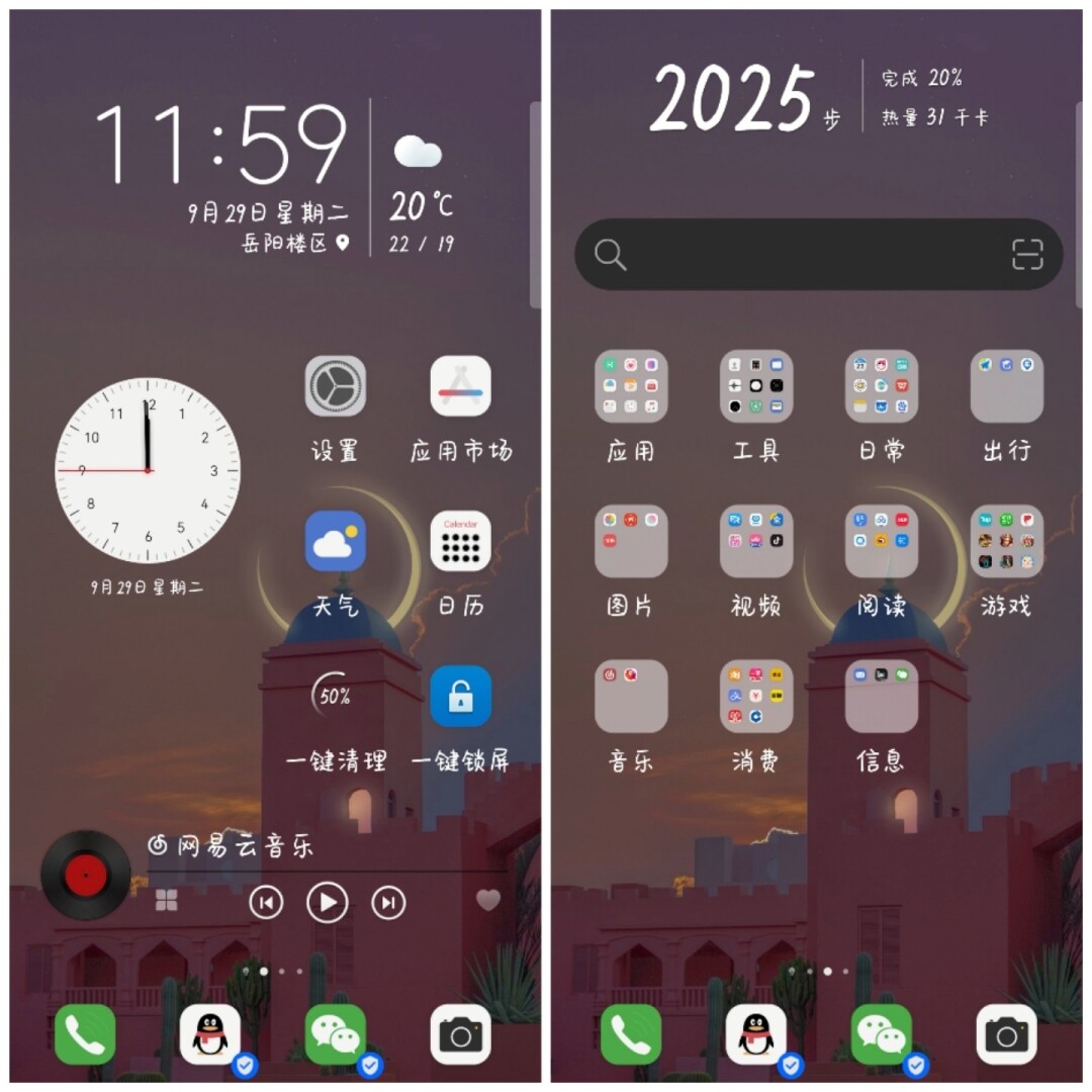 游戏手机置换_置换小游戏_置换手机平台下载
