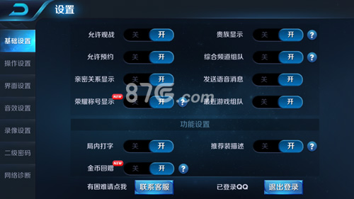 转动手机的游戏_转打游戏的手机_转转打游戏手机