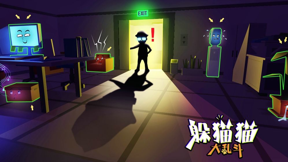 伪装手机的游戏_伪装游戏软件_伪装游戏安卓