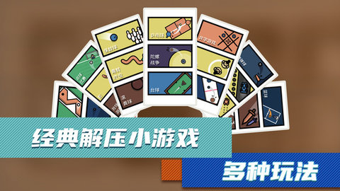 游戏疯狂手机怎么玩_疯狂的手机下载版_游戏疯狂的手机游戏