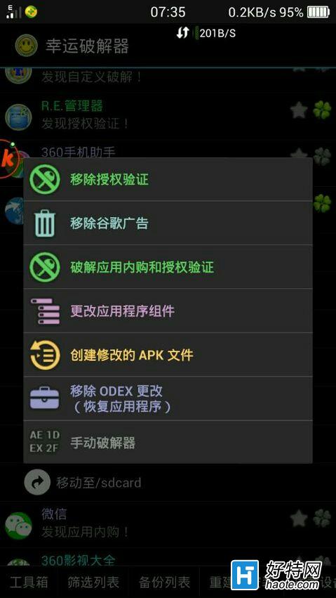 疯狂的手机下载版_游戏疯狂手机怎么玩_游戏疯狂的手机游戏