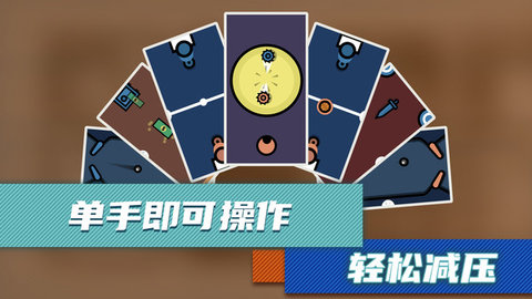 游戏疯狂的手机游戏_游戏疯狂手机怎么玩_疯狂的手机下载版