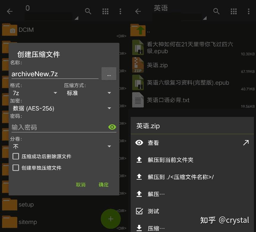 游戏疯狂的手机游戏_游戏疯狂手机怎么玩_疯狂的手机下载版